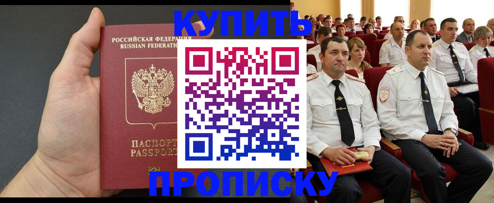 временная регистрация поиск в Галиче