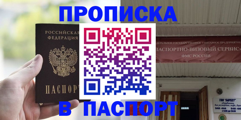 пропишу в квартире в Галиче